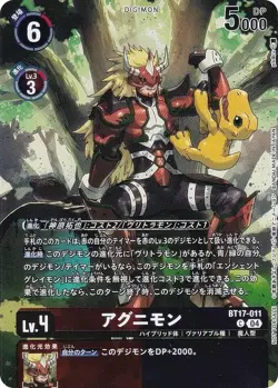Digimon Card Game EX8/BT17-011 Agunimon (C Common) Extra Booster CHAIN ​​OF LIBE - Image 1