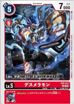 Digimon Card Game EX8-013 Desmeramon (C Common) Extra Booster CHAIN ​​OF LIBERAT - Image 1