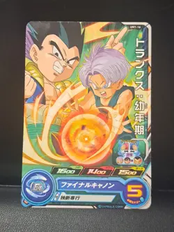 Trunks UM1-16 C Super Dragon Ball Heroes Mint Card SDBH - Image 1