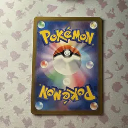 Slowbro 220/190 S SV4a Shiny Treasures EX Japanese Pokemon Card - Image 3