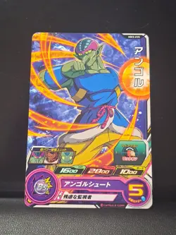 Angol MM3-035 C Super Dragon Ball Heroes Mint Card SDBH - Image 1