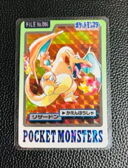 Pokemon Charizard Carddass Holo No. 006 Pocket Monsters 1997 Japanese card - Image 1