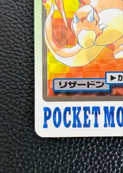 Pokemon Charizard Carddass Holo No. 006 Pocket Monsters 1997 Japanese card - Image 4