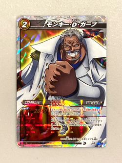Monkey D Garp - Clan of D - One Piece Miracle Battle Carddass Card Japanese - Image 1