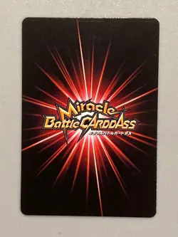 Monkey D Garp - Clan of D - One Piece Miracle Battle Carddass Card Japanese - Image 2