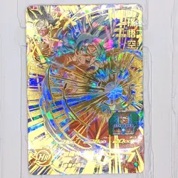 UM1-17 Son Goku Ultra Instinct Super Dragon Ball Heroes Card UR Ultimate Rare NM - Image 1