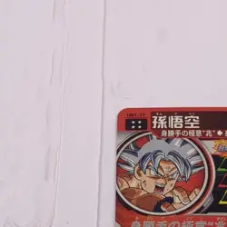UM1-17 Son Goku Ultra Instinct Super Dragon Ball Heroes Card UR Ultimate Rare NM - Image 3