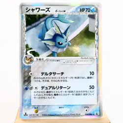 PLD(C) Vaporeon Delta 030/086 Delta Research Tower Pokemon Card Japanese y678-3 - Image 1