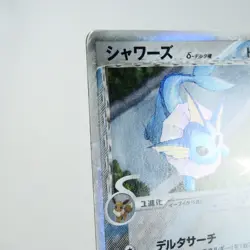 PLD(C) Vaporeon Delta 030/086 Delta Research Tower Pokemon Card Japanese y678-3 - Image 3