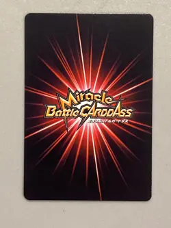 Gecko Moria - M 70/71 - One Piece Miracle Battle Carddass Card Japanese - Image 2