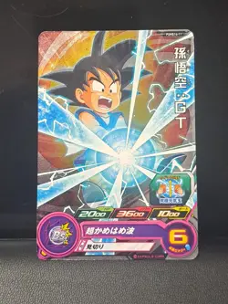 Son Goku PUMS14-11 P Promo Super Dragon Ball Heroes Card Japan Foil Card - Image 1