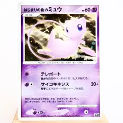 (A) Tree of Beginning's Mew 10th Promo Pokemon Card Japanese w393-11 - Image 1