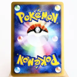 (A) Tree of Beginning's Mew 10th Promo Pokemon Card Japanese w393-11 - Image 2