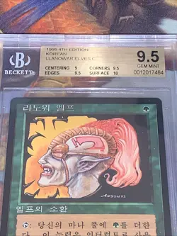 Llanowar Elves | Korean FBB | Magic MTG 4th Edition | BGS 9.5 (9, 9.5, 9.5, 10) - Image 2