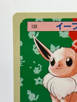 Eevee Topsun Blue Back No. 133 1995 Japanese Pokemon Card Nintendo EX+! - Image 4