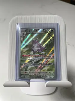2023 POKEMON MEW EN-151 ILLUSTRATION RARE #174 NIDOKING UNGRADED - Image 1
