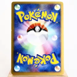 MP) Crystal Towers Entei 10th Anniversary Promo Pokemon TCG Japanese z160-2211 - Image 2
