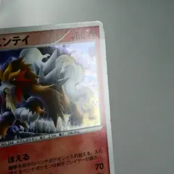 MP) Crystal Towers Entei 10th Anniversary Promo Pokemon TCG Japanese z160-2211 - Image 5