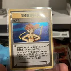 [LP] Pokemon TCG Japanese Gym Heroes Misty Trainer Holo - See Description - Image 1