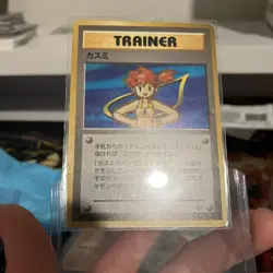 [LP] Pokemon TCG Japanese Gym Heroes Misty Trainer Holo - See Description - Image 3