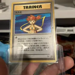 [LP] Pokemon TCG Japanese Gym Heroes Misty Trainer Holo - See Description - Image 4