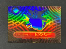 RARE! Clefable Meiji Rainbow Seal Gold Version HP320 Japanese Pokemon LP- - Image 4