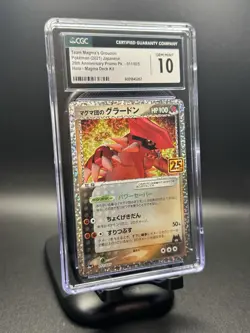 [Team Magma's Groudon] CGC 10 011/025 s8a-P 25th Anni Promo Japanese Pokemon - Image 1