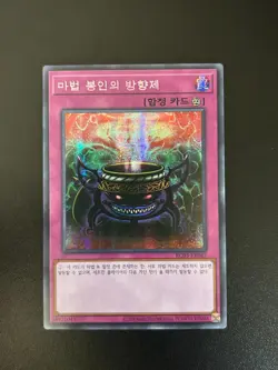 Anti Spell Fragrance Korean RC03-KR045 Secret Rare NM Yugioh - Image 1