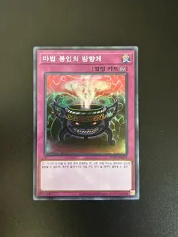 Anti Spell Fragrance Korean RC03-KR045 Super Rare NM Yugioh - Image 1