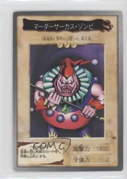 Clown Zombie Japanese YuGiOh Bandai OCG: 2nd Generation #83 1998 0t5f - Image 1