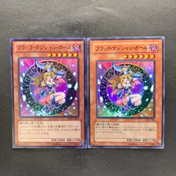 NM 2 card Dark Magician Girl 15AY-JPB03 LE5-002 Ultra Rare YuGiOh 760 - Image 1
