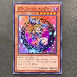 NM 2 card Dark Magician Girl 15AY-JPB03 LE5-002 Ultra Rare YuGiOh 760 - Image 2