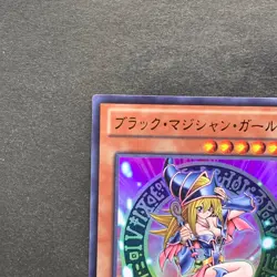 NM 2 card Dark Magician Girl 15AY-JPB03 LE5-002 Ultra Rare YuGiOh 760 - Image 3