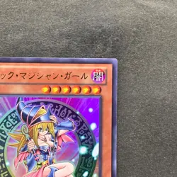 NM 2 card Dark Magician Girl 15AY-JPB03 LE5-002 Ultra Rare YuGiOh 760 - Image 4