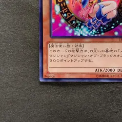NM 2 card Dark Magician Girl 15AY-JPB03 LE5-002 Ultra Rare YuGiOh 760 - Image 5