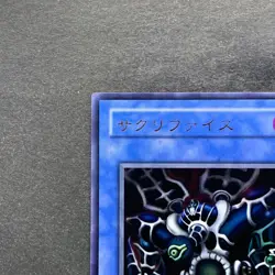 NM 2 card Relinquished MR-29 Thousand-Eyes Restrict TB-34 Ultra Rare YuGiOh 580 - Image 3