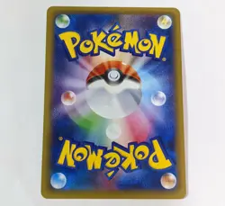 Limited Sale! Pokemon Card Game TCG Togedemaru 002/SM-P Promo Holo JAPANESE - Image 2