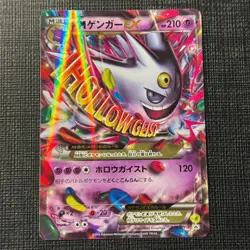 M Mega Gengar EX 079/XY-P Pokemon Center Promo Japanese TCG EXC - Image 1