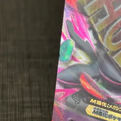 M Mega Gengar EX 079/XY-P Pokemon Center Promo Japanese TCG EXC - Image 4