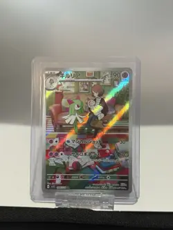 Kirlia 084/078 AR Scarlet ex sv1S Pokemon Card Game TCG Japanese NM - Image 1