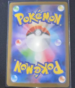 Mega Kangaskhan ex SAR 089/063 Mega Symphonia M1S Japanese Pokemon Card 2025 - Image 3