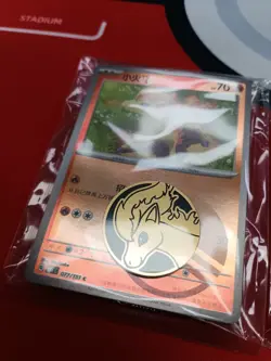 Pokemon TCG S-Chinese 151C Ponyta 077/151 PokeBall Holo Card&Coin SET EXCLUSIVE - Image 1