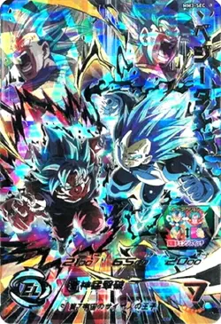 Super Dragon Ball Heroes SDBH MM3-SEC Vegeta Card Bandai Japan - Image 1