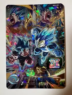 Super Dragon Ball Heroes SDBH MM3-SEC Vegeta Card Bandai Japan - Image 4