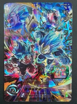 Super Dragon Ball Heroes SDBH MM3-SEC Vegeta Card Bandai Japan - Image 5