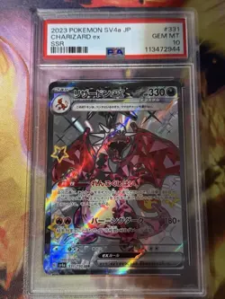 PSA 10 Charizard ex 331 Shiny Treasures Full Art SSR 2023 Japanese Pokemon Card - Image 1
