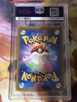 PSA 10 Charizard ex 331 Shiny Treasures Full Art SSR 2023 Japanese Pokemon Card - Image 2