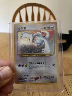 Lugia Holo Japanese Neo Genesis 1999 Pokemon Card No.249 - Vintage Rare NM - Image 1