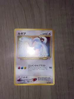 Lugia Holo Japanese Neo Genesis 1999 Pokemon Card No.249 - Vintage Rare NM - Image 4