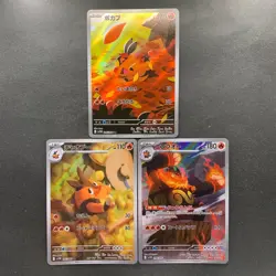 NM 3 card Tepig AR 096/086 Pignite AR 097/086 Emboar AR 098/086 Pokemon 1250 - Image 1